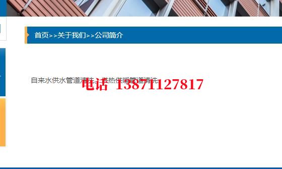 扬州管道物理脉冲清洗石油管道清洗油垢